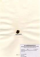 藏品(囊藻)的圖片